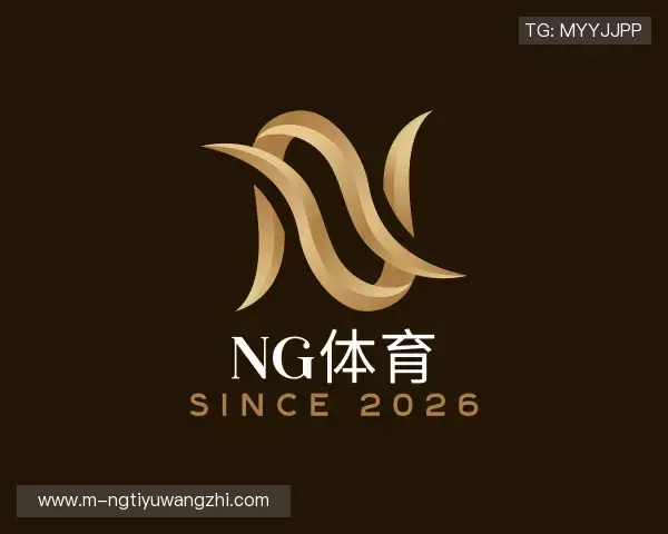 知道ng体育